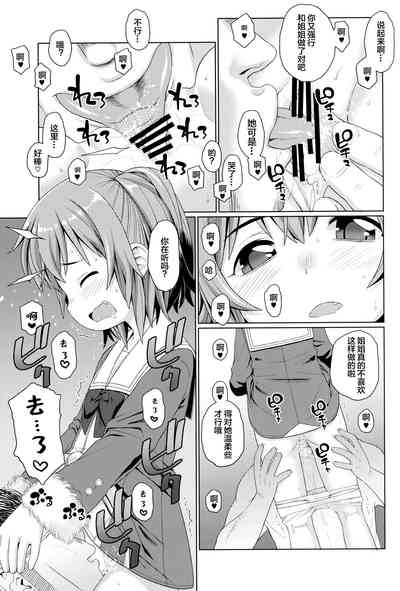 第6頁圖
