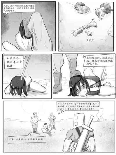 第10頁圖