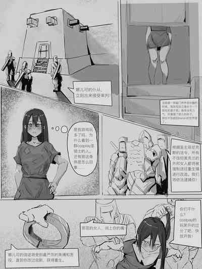 第2頁圖