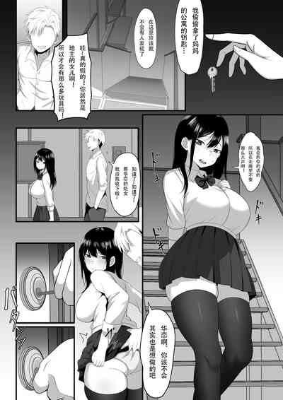第10頁圖