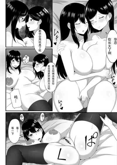 第18頁圖