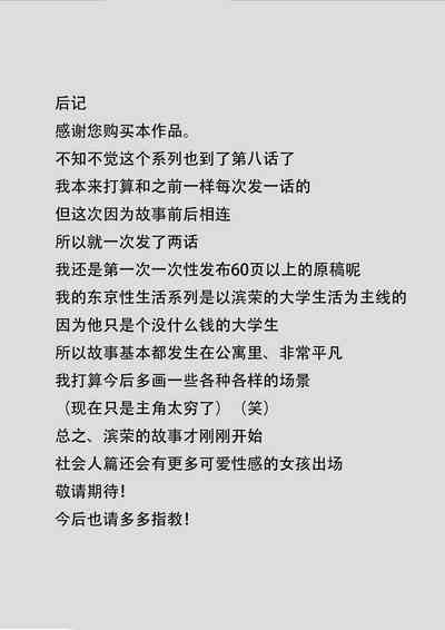 第70頁圖