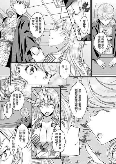 第250頁圖