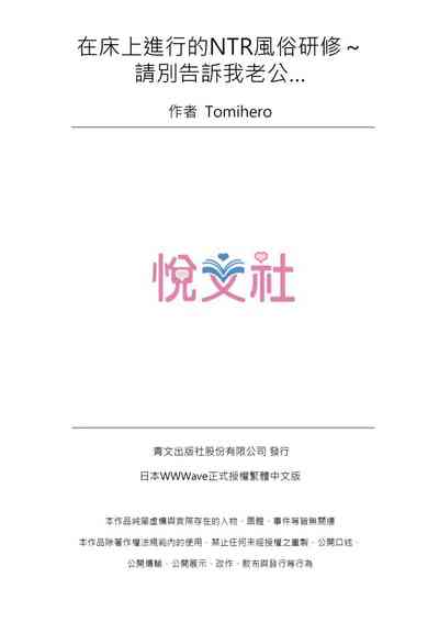 第78页图