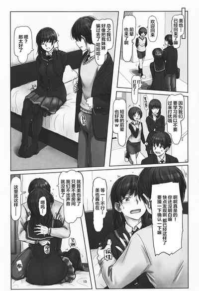 第14頁圖