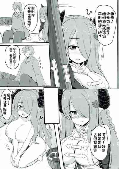 第2页图