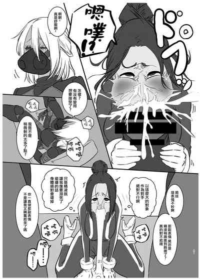 第6页图
