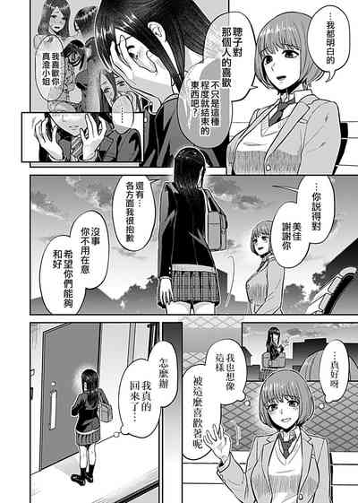 第110页图