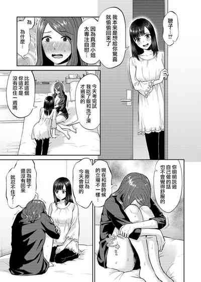 第138页图