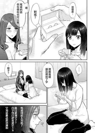 第146页图
