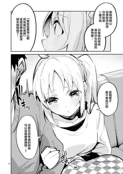 第10頁圖