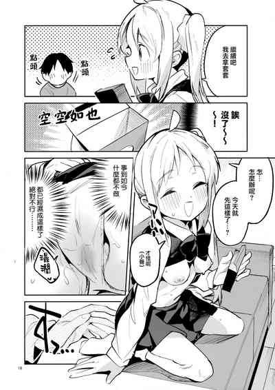 第18頁圖