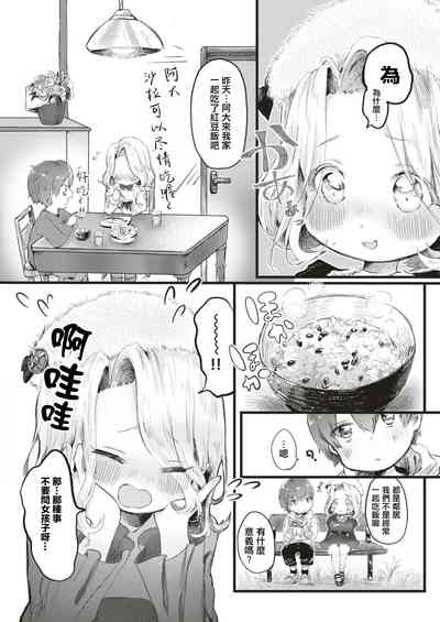 第2页图