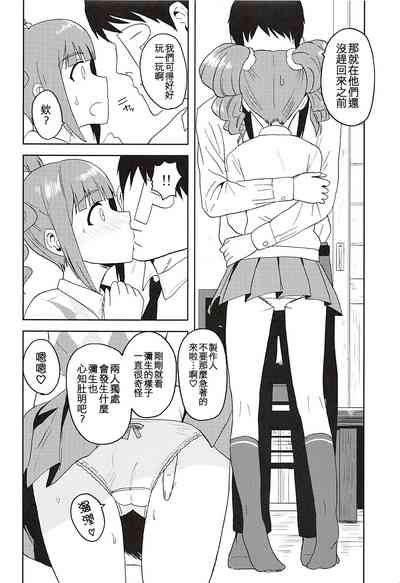 第6页图
