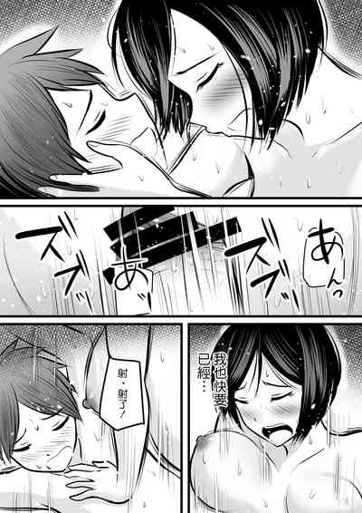 第106頁圖