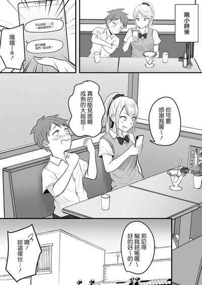 第10頁圖