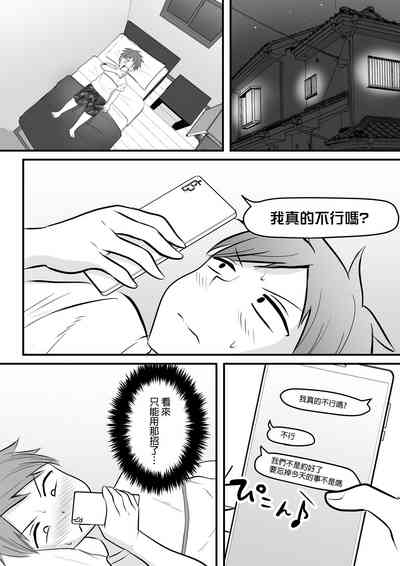 第18頁圖