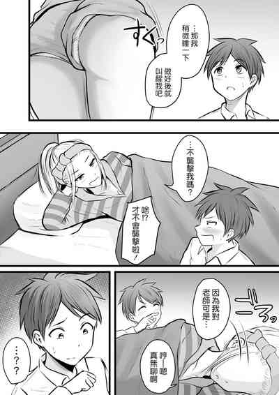 第74頁圖