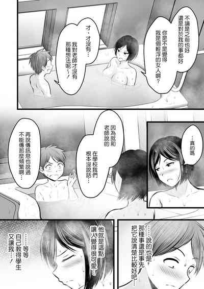 第82頁圖