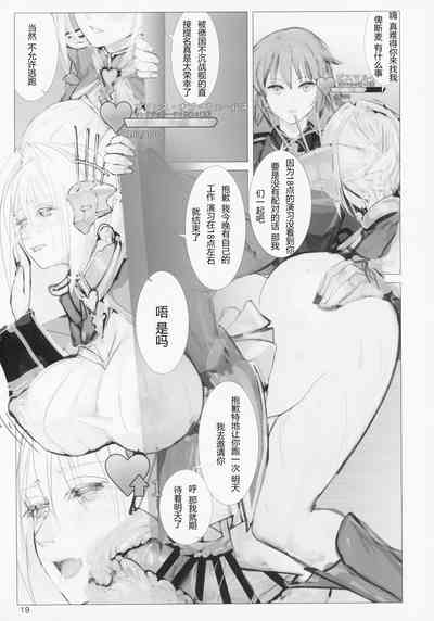 第18页图
