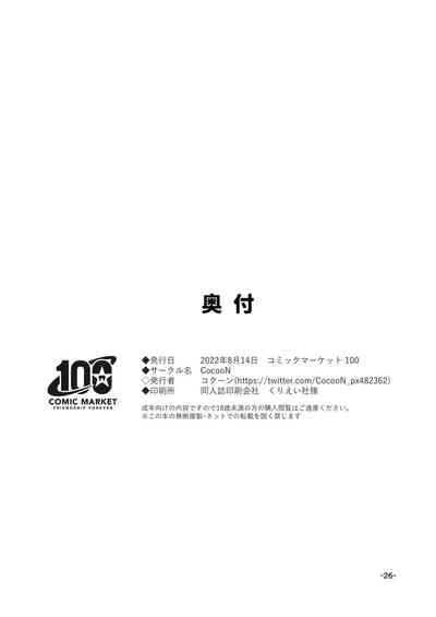 第26页图