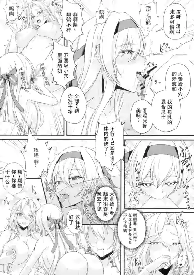 第18页图