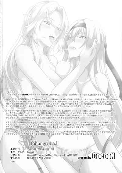 第26页图
