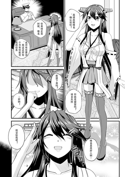 第2页图