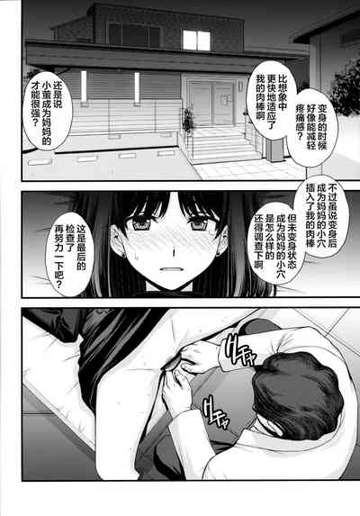 第30页图