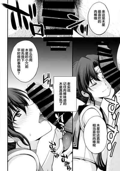 第38页图