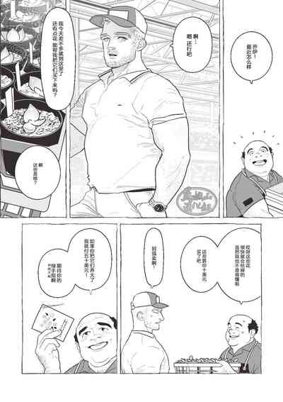 第6頁圖