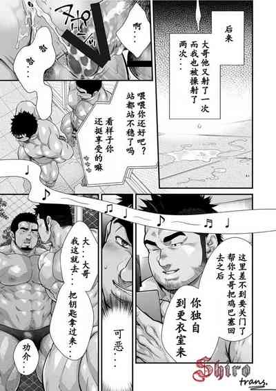 第2页图