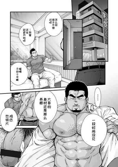 第10頁圖