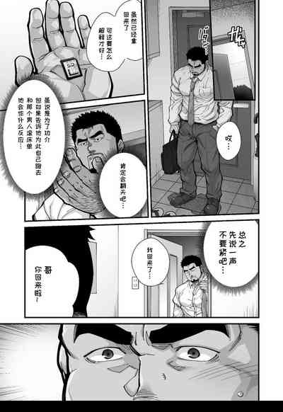 第2頁圖
