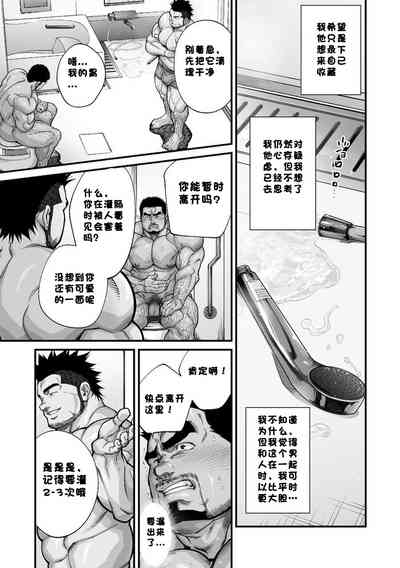 第6页图