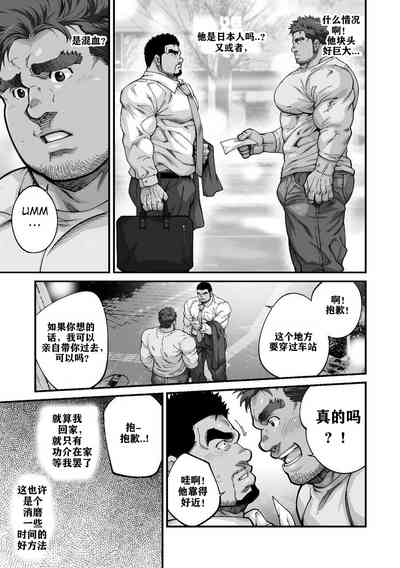 第2頁圖
