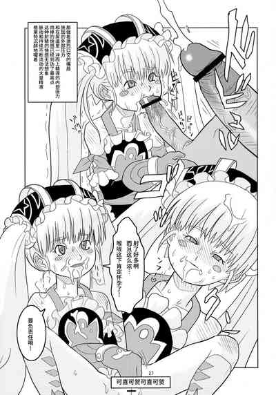 第26頁圖