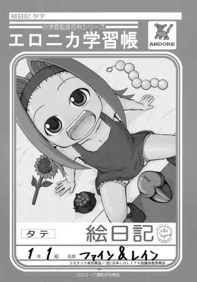 第42頁圖