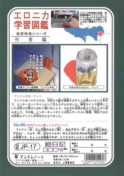 第54頁圖