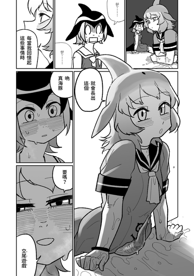 第2頁圖