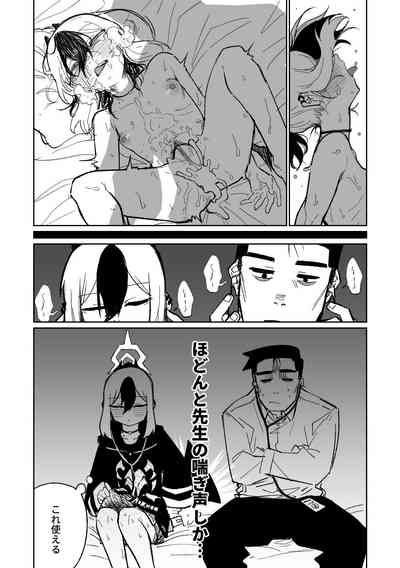 第6頁圖