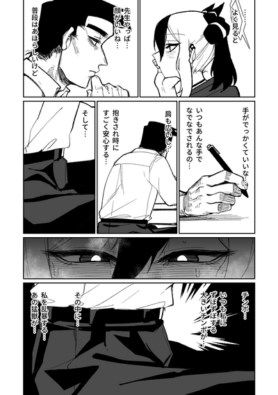 第14页图