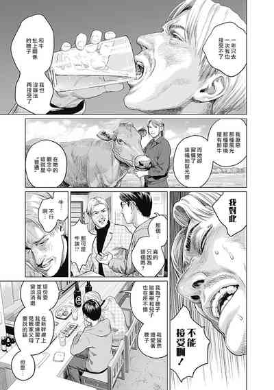 第34頁圖