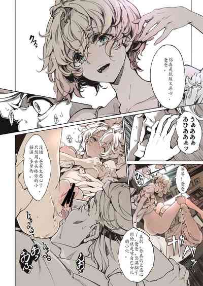 第38頁圖