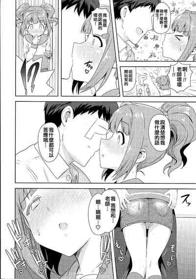 第6页图
