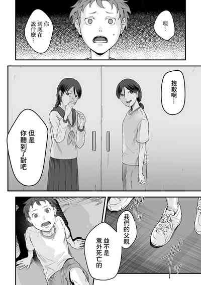 第10页图