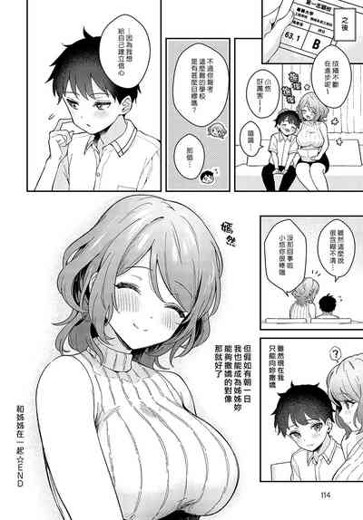 第26页图