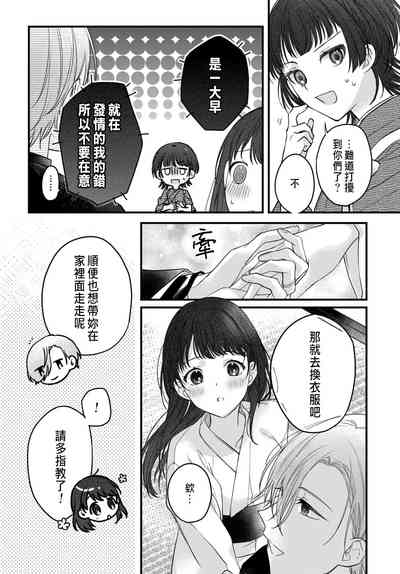 第70頁圖