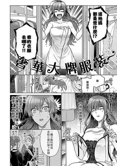 第18頁圖
