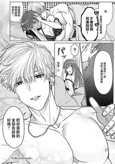 第38頁圖